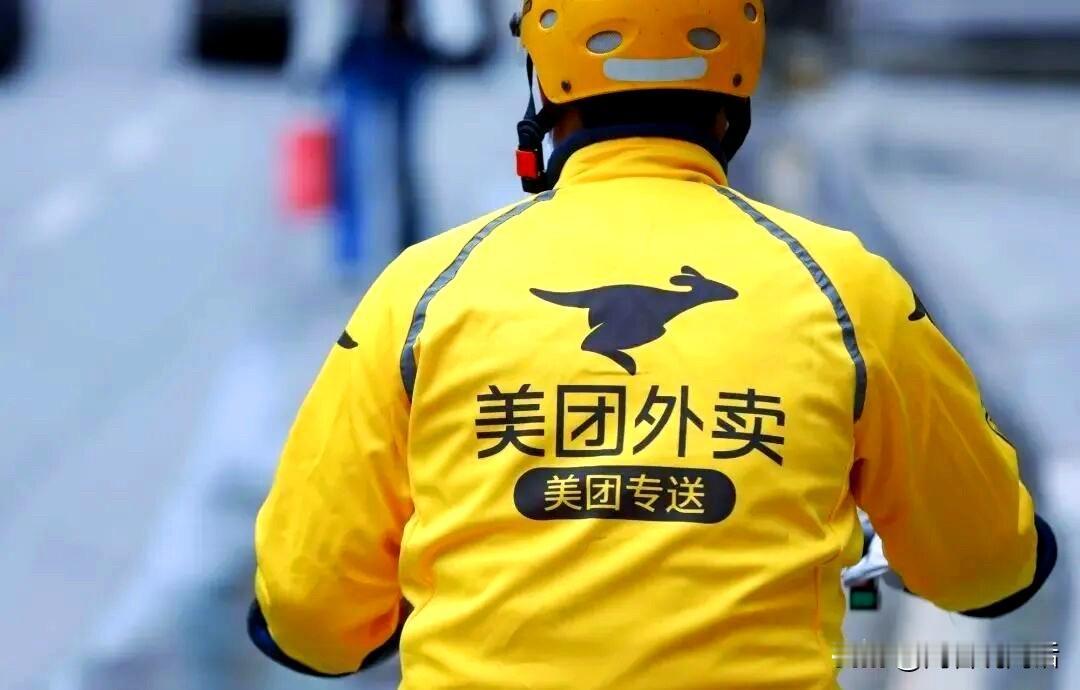 35.97亿天价罚单！美团、拼多多、淘宝等7大平台一个没跑。全载了！就在4月1