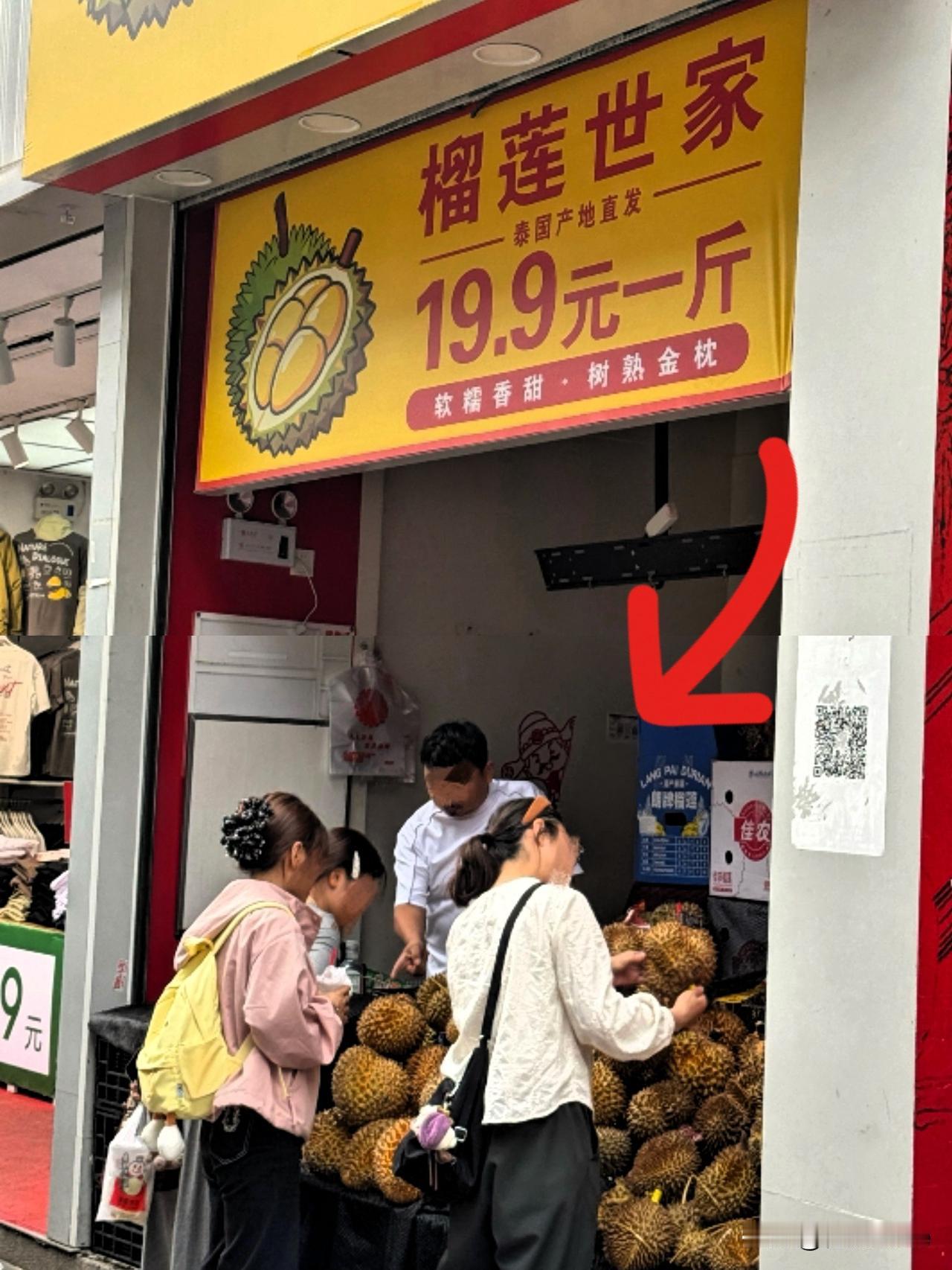 一女孩去买榴莲，老板开价156元，女孩想抹零到150元，老板直接呛声“吃不起别买