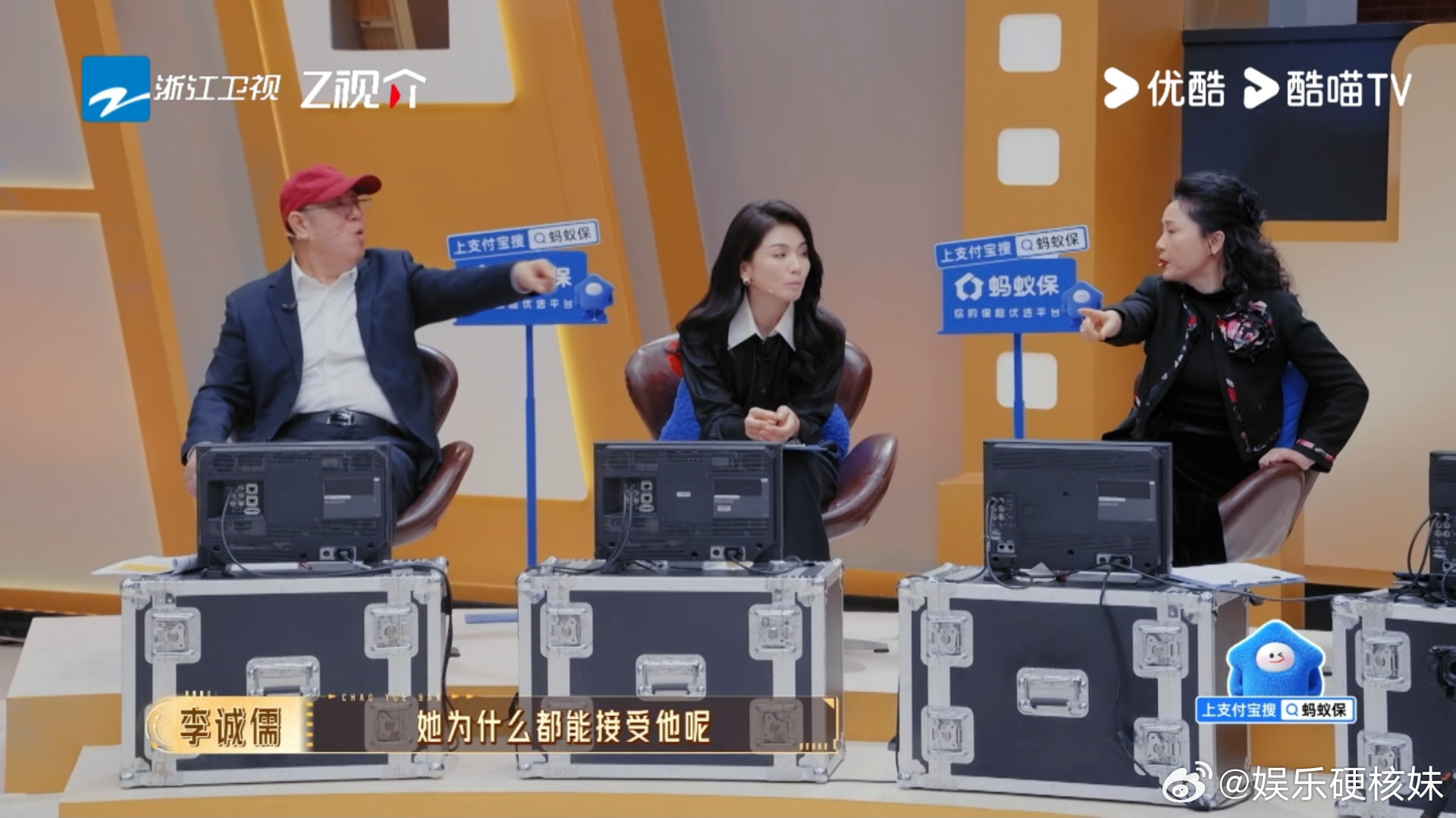 《无限超越班4》里何赛飞李诚儒吵架这幕，看得人惊心动魄，就怕咱爷咱奶动气！何赛