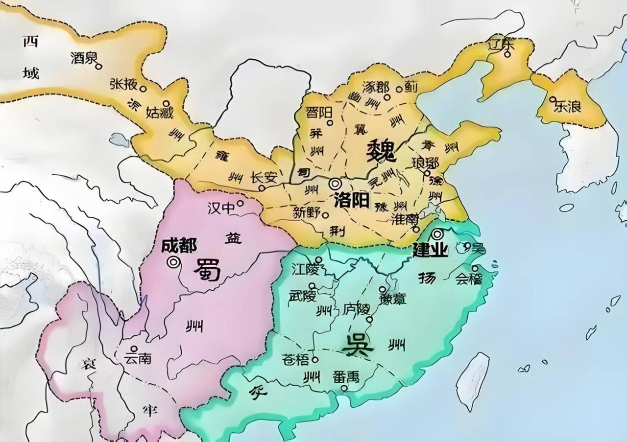 天下十三州，蜀国只占其一九比三比一。这是三国真实的国力对比。曹魏九州，孙吴三