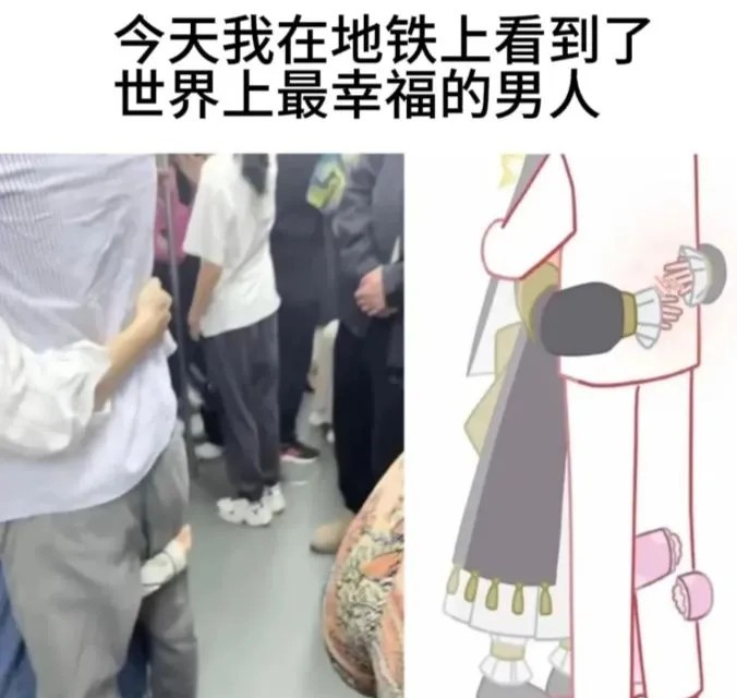 好羡慕他们