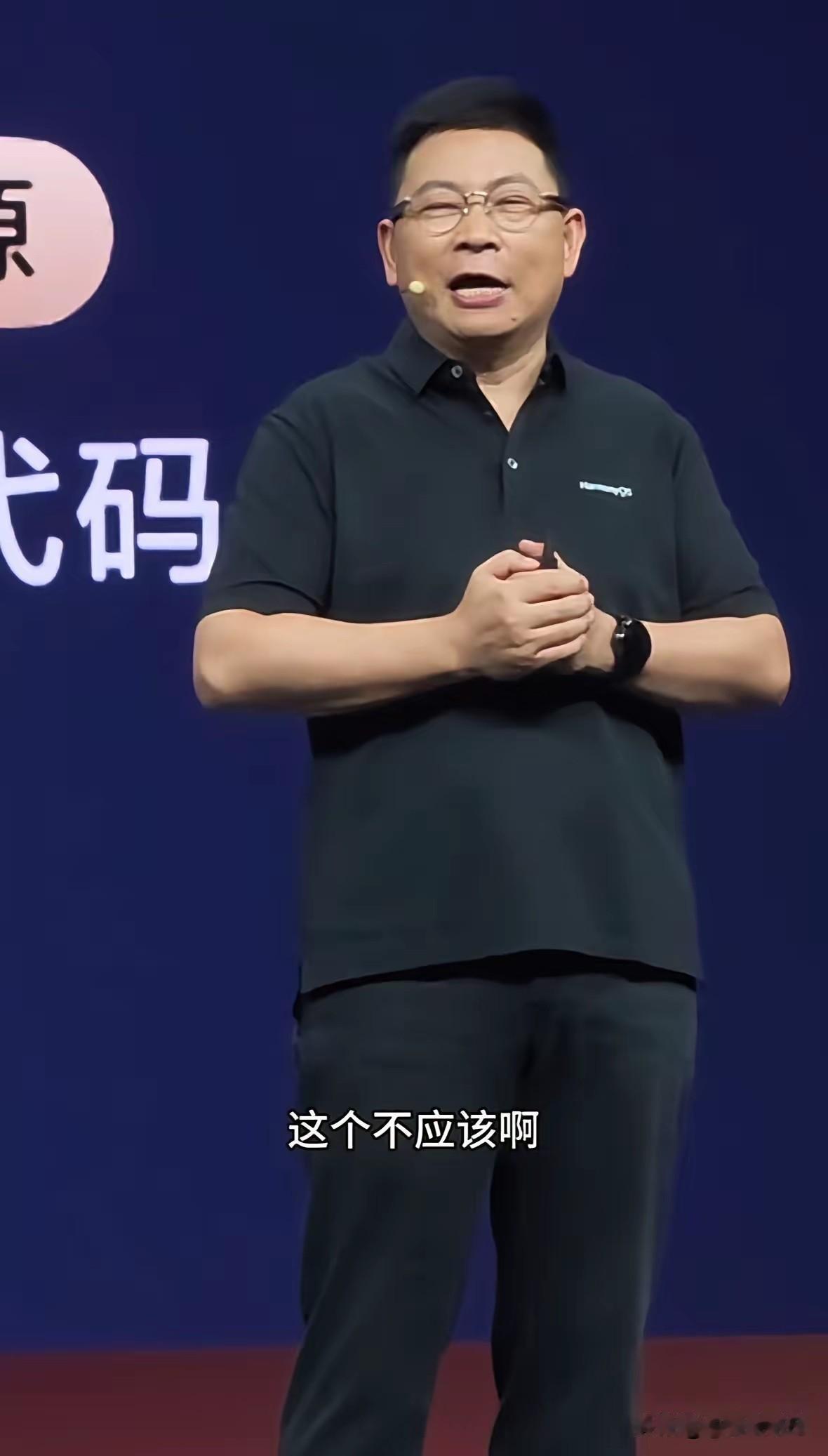 余承东说，在今年华为开发者大会说，防诈能力和防诈能力，是非常非常重要的。防诈骗，