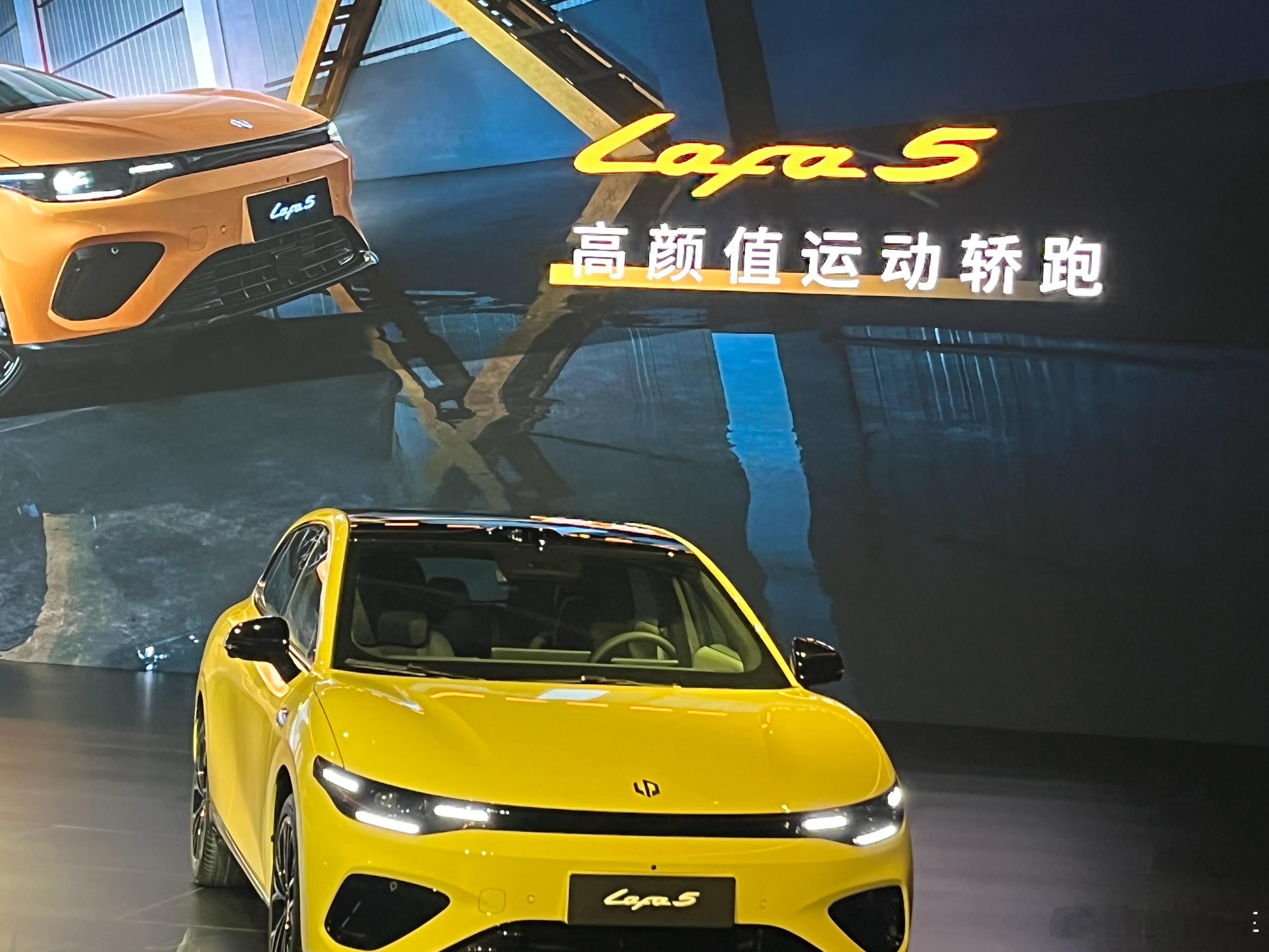 零跑Lafa5真的很懂年轻人每个人都可以有自己的Lafa零跑Lafa5​​​