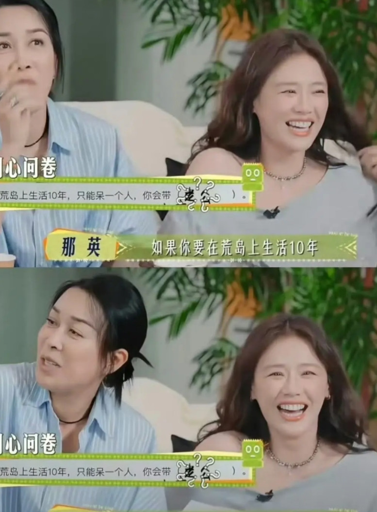 那英第1段感情跟高峰刚生了小孩没多久，才知道自己被渣了。第2段婚姻和孟桐，生了