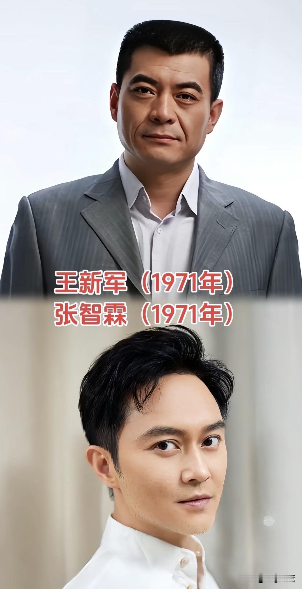 白宇和鹿晗同岁？任素汐毛晓彤也是88年？这几几对同龄明星站一起，简直像两代人！
