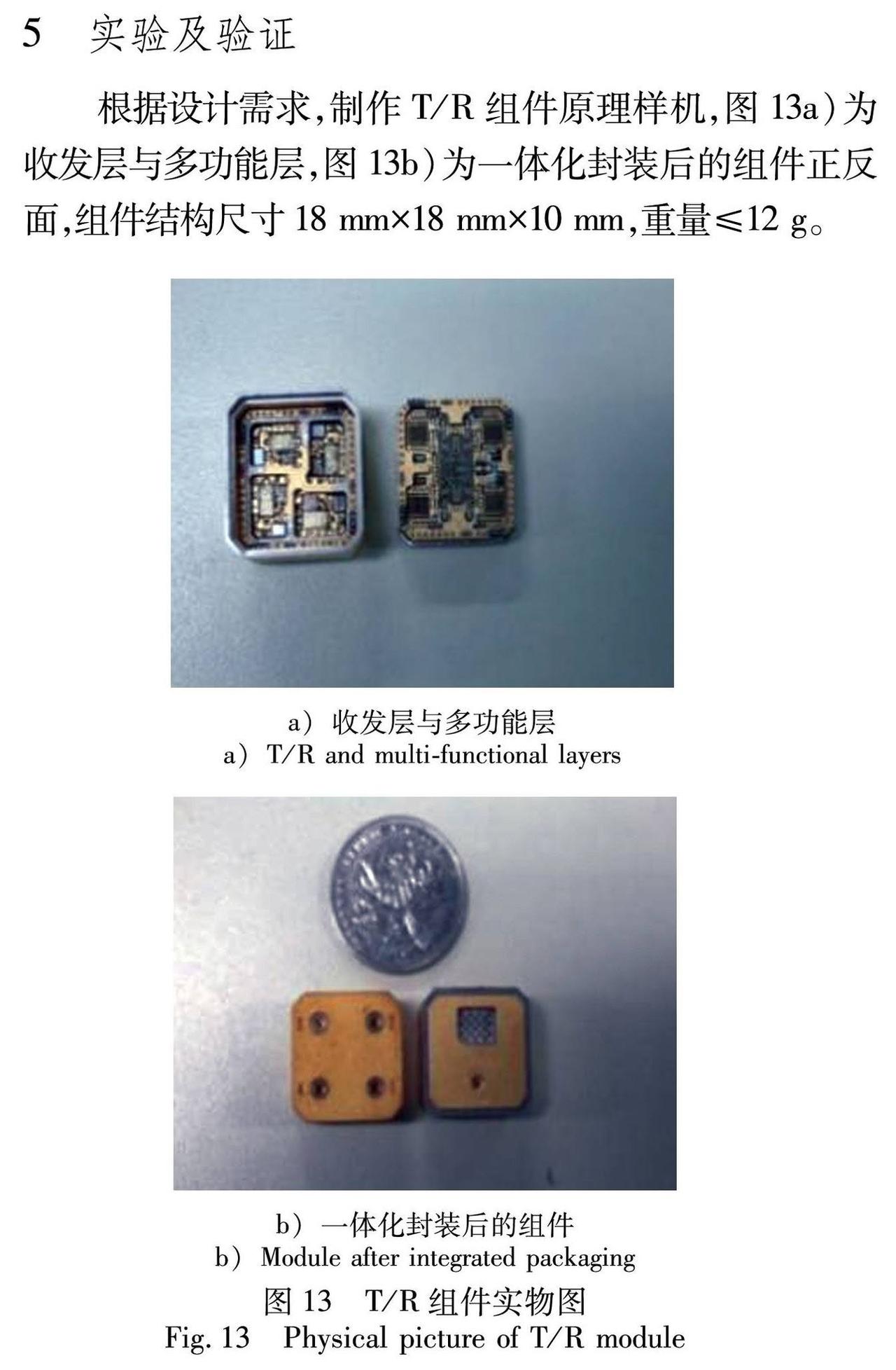 技术演进从来不是孤立的单点突破，而是底层逻辑的横向迁移。华为三折叠手机官宣麒麟