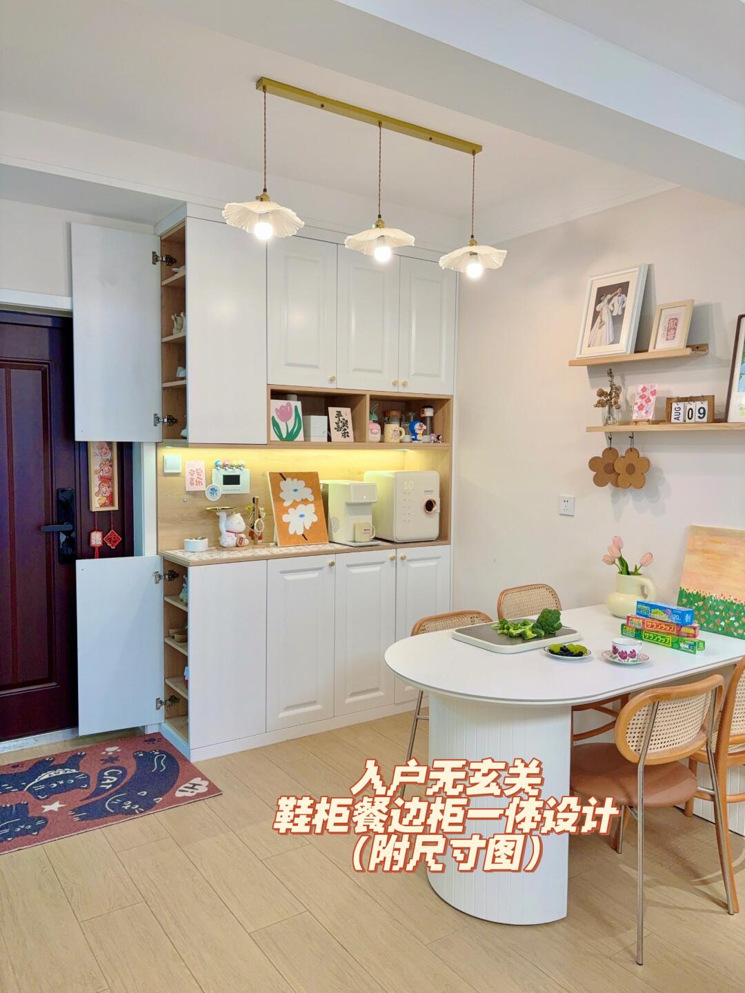 无玄关户型🏠鞋柜餐边柜一体设计太棒啦❗️