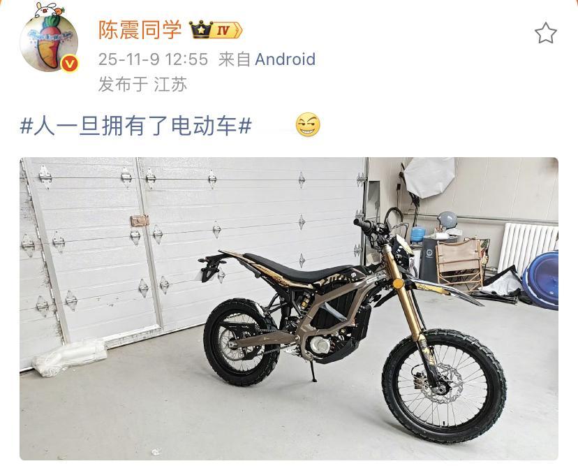 陈震：人一旦拥有了电动车……[滑稽笑]这辆越野摩托车看起来真的是非常的帅，陈震