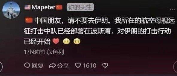 秘密是国家的，粉丝是自己的​​​！