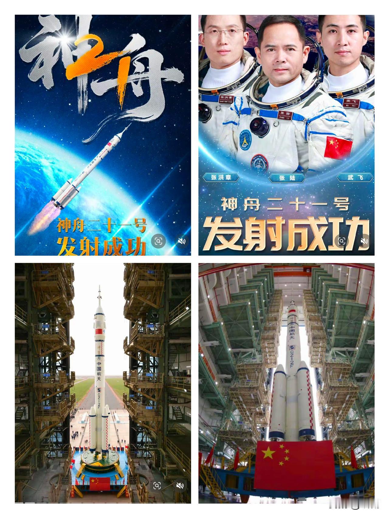 从神舟一号到二十一，这26年根本不是“重复发射”，是航天版的“进化实录”！