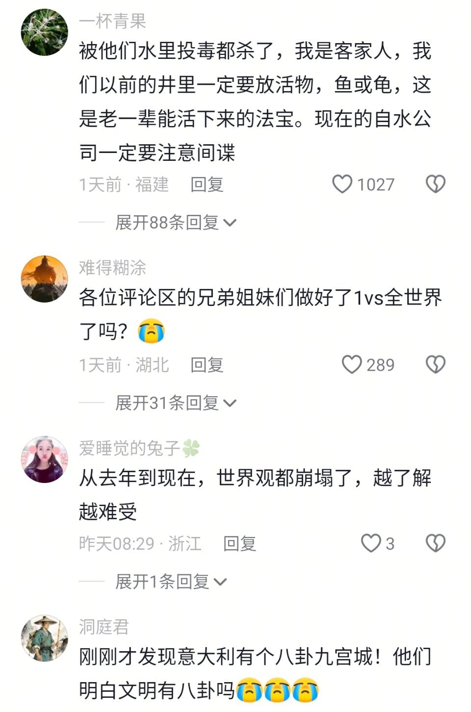 这三个月最难熬。
