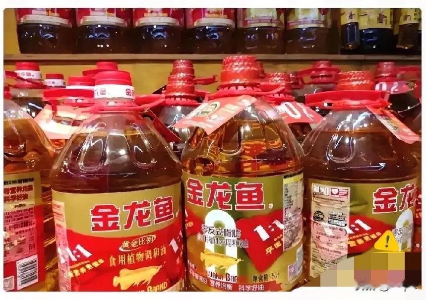 炸锅了！金龙鱼降价也没人买，现在选油大家都盯准这一点金龙鱼是真的遇冷了！