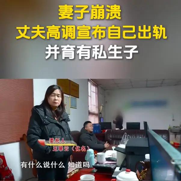 贤妻扶你青云志，你还贤妻私生子近日，湖南一起家庭纠纷刺痛了无数人的心。在调解
