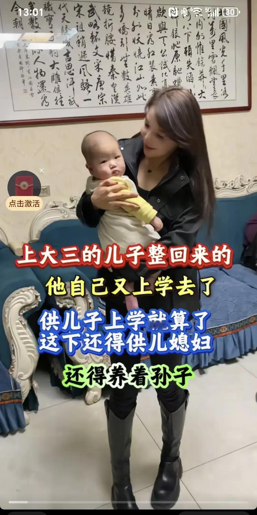 大三的小陈把刚会走路的儿子往老家一扔，让满头白发的奶奶继续当免费保姆。视频里老