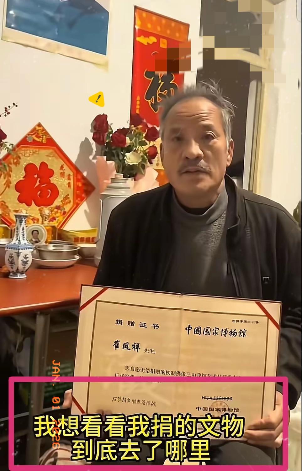 江南的风，终是吹向了四面八方。轮到国博了…就在昨晚，跨年夜，一位姓崔的老人，