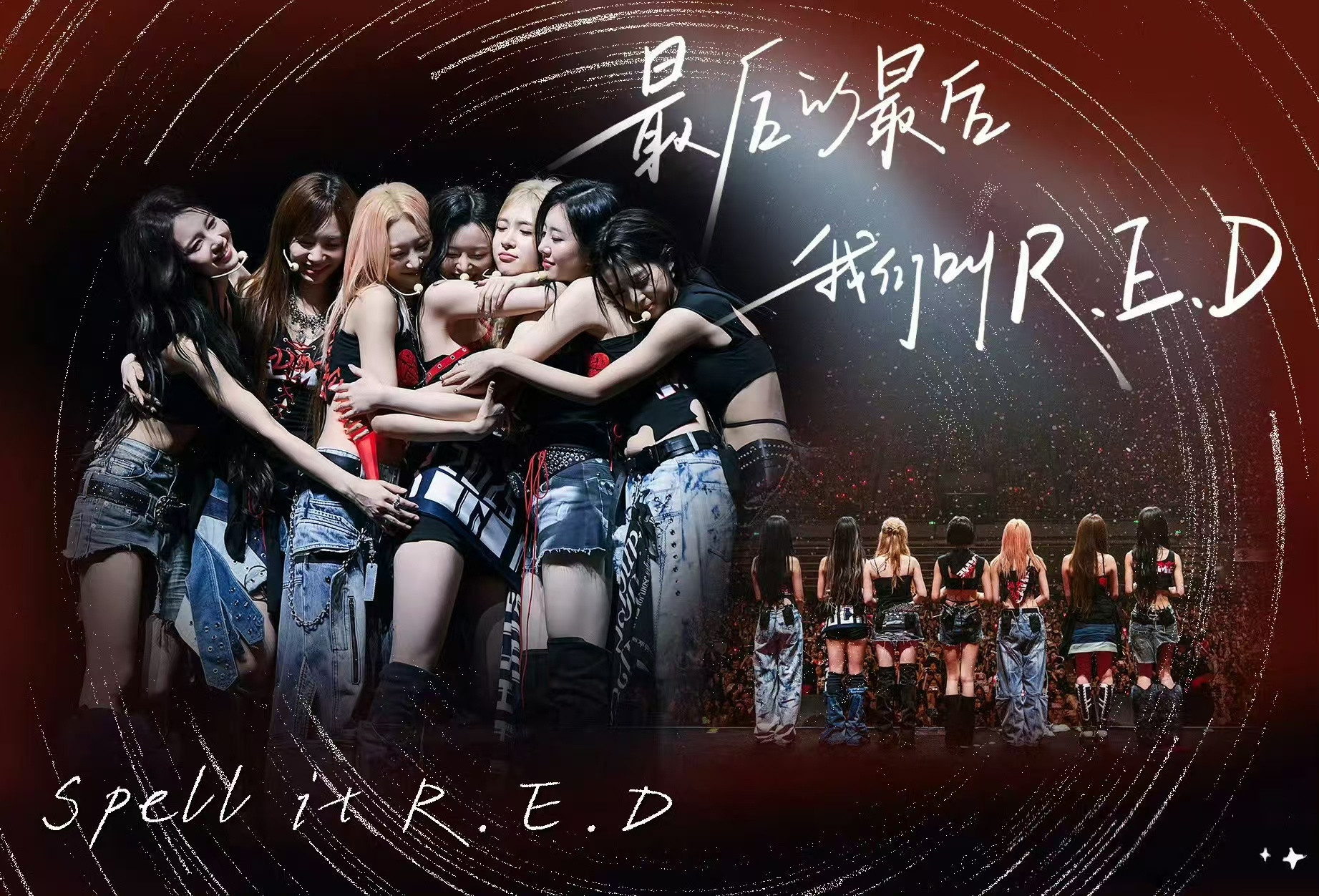 RED三彩TMEA开场谁还没看R.E.D的TMEA开场！《三彩》节奏真的对味了
