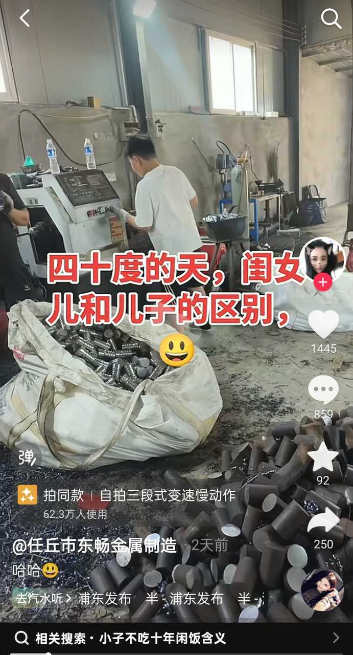 自己惯着呗，然后坑仇人呗。