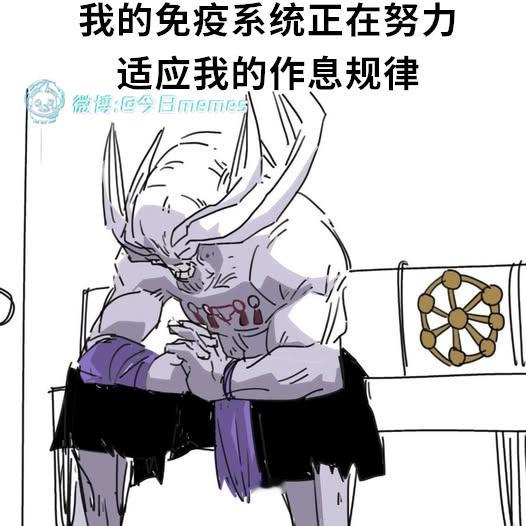 就快了（9gag）今日meme今日memes