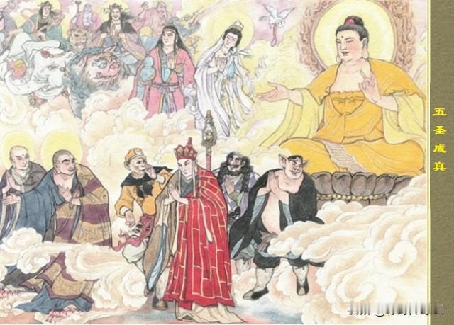 《西游记》写的是大明兴亡历史，石猴寓意戊申猴年（1368年，洪武元年）定鼎石头城