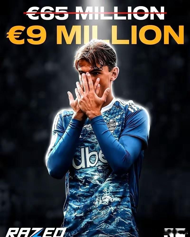 皇马这操作简直绝了！900万欧就能带走身价6500万的猛男？网上全在吹尼科·帕兹