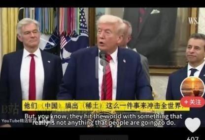 美国可以封航天、断光刻机、封电动车，却绝不允许中国停止出口稀土，这背后的真相让