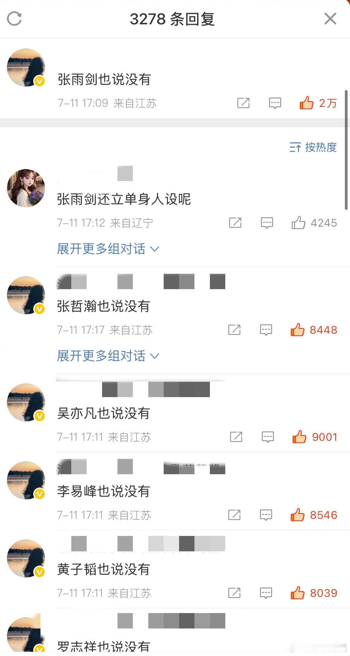 可汗大点兵😥冷汗下来了​​​