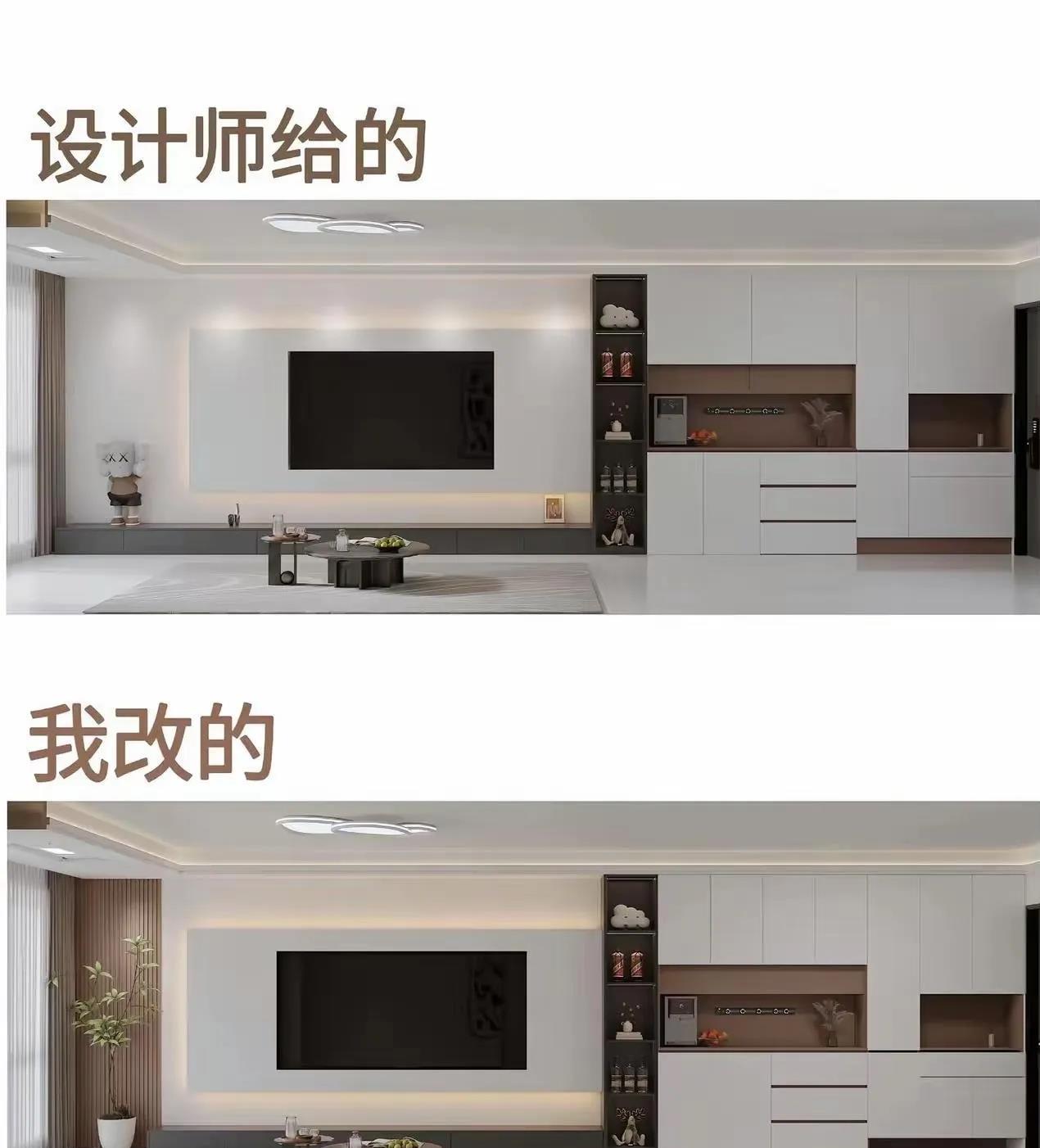 设计师给的VS我改，到底是设计师没有好好设计，还是我审美太好啦