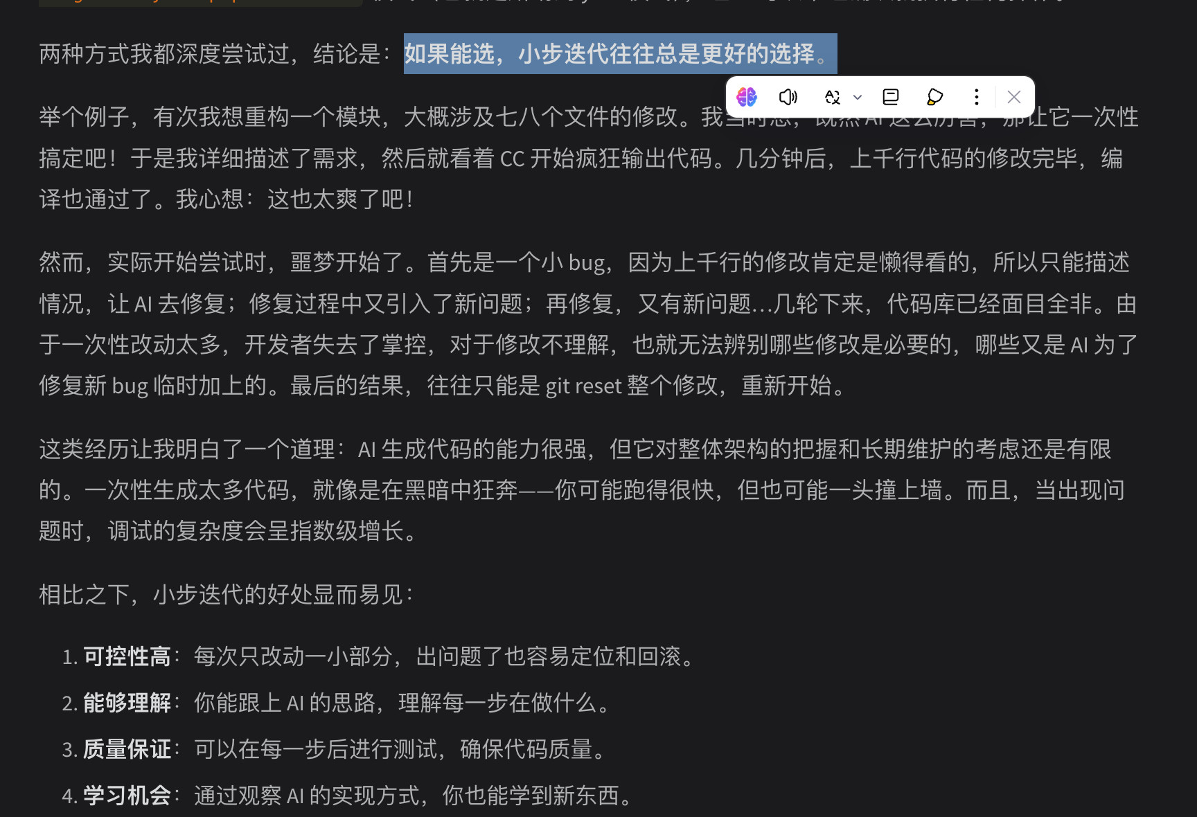 我是上个世纪的计算机专业毕业的。而这篇文章告诉我，在vibecoding的