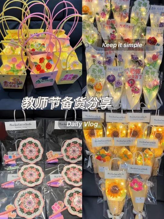 教师节过的太累了。以前教师节时学生们祝贺老师节日快乐，都是送个贺卡，画一幅画，