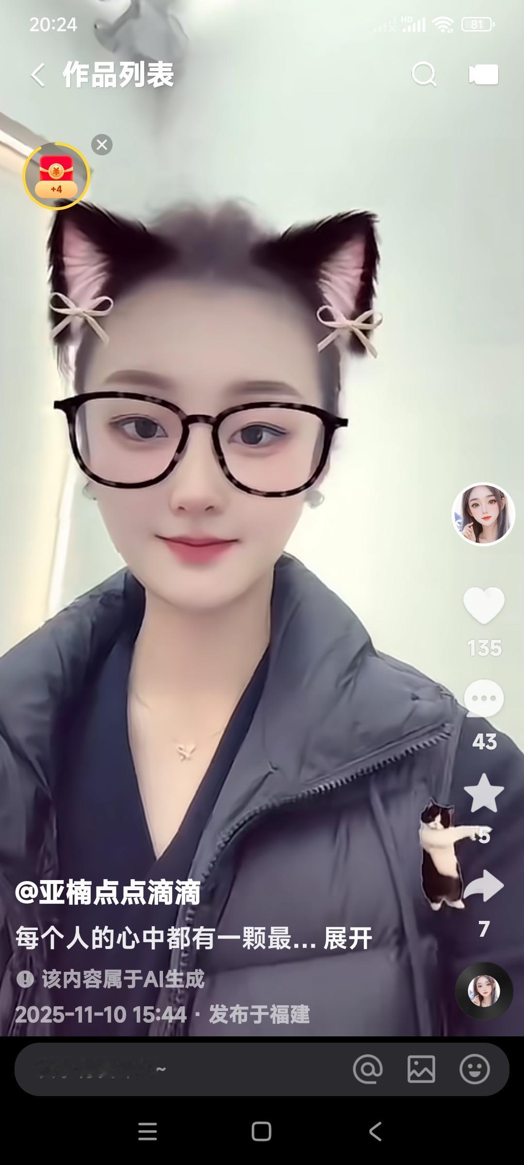 大衣哥朱之文的儿子朱小伟。作为富二代，没有任何不良嗜好。不抽烟，不酗酒，