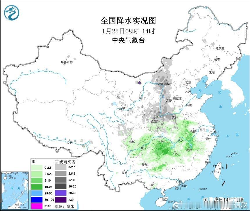 【雨雪追踪】今天08-14时降雪主要在陕西河南山西内蒙古中部一带，对应西北风和偏