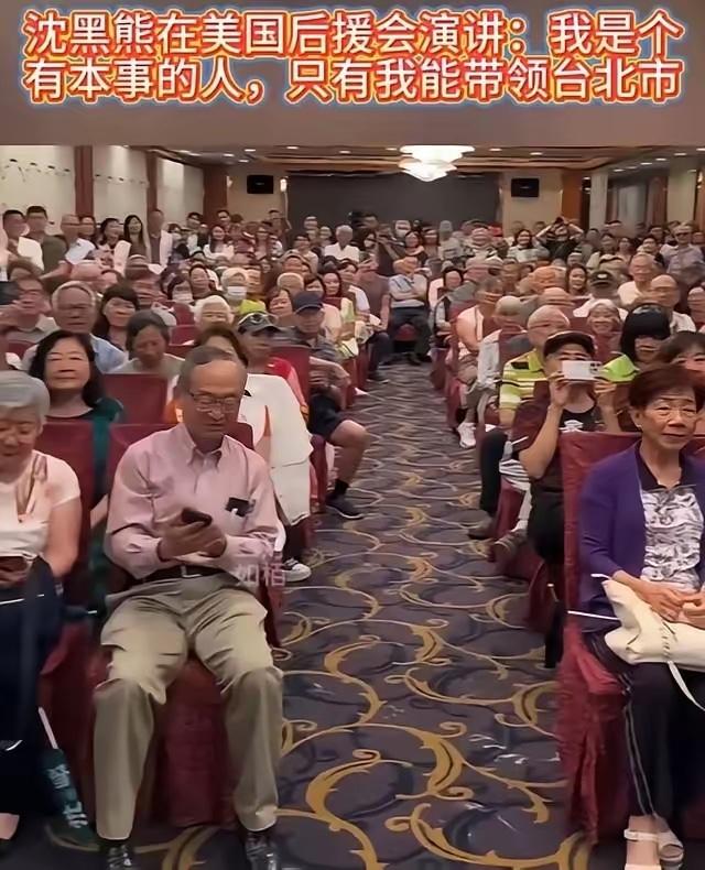 顽固台独分子沈伯洋赴美高调演讲大肆吹嘘，这次现场座无虚席，海外分裂势力仍有生存土
