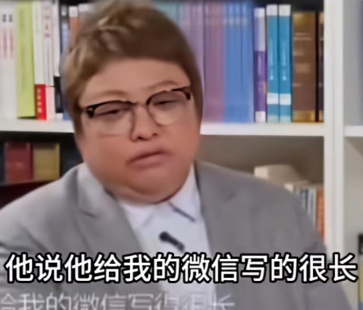 她真的没人管了吗？她简直撒谎到了极点！她对记者说，我师傅给我发微信，很长的一