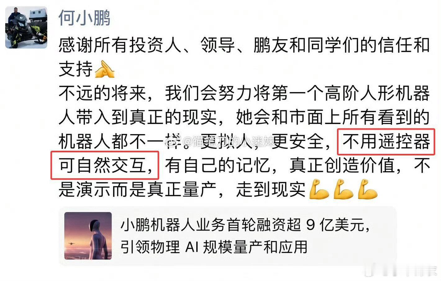 全靠同行衬托！​
