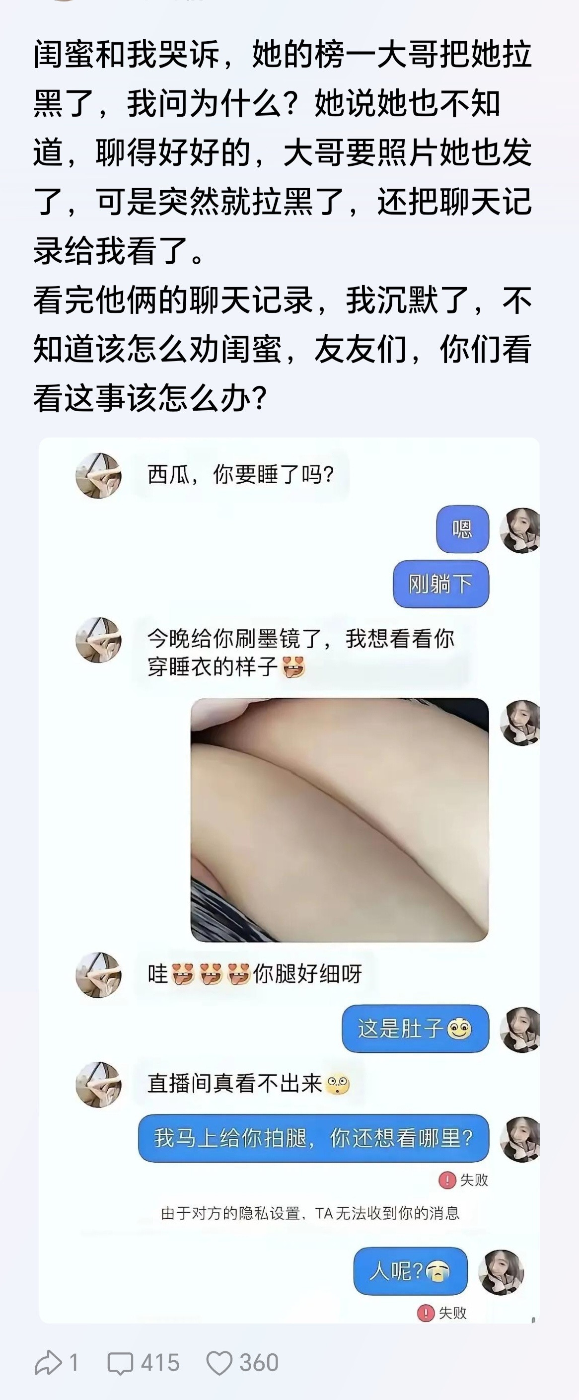 说实话这照片挺考验人智商的。有没有人像我一样看了半天没看懂的？​​​