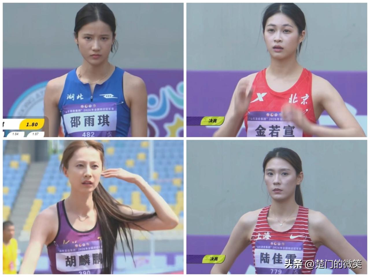 全国田径冠军赛，女子跳高决赛落幕——湖北-邵雨琪，折戟184高度，仅获第五；