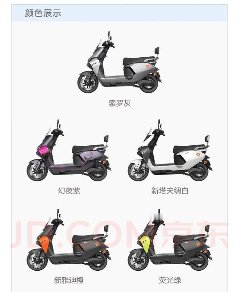 我要吐槽。雅迪白鲨90S-M，2026年3月份买的新车，72伏38安的石墨烯新