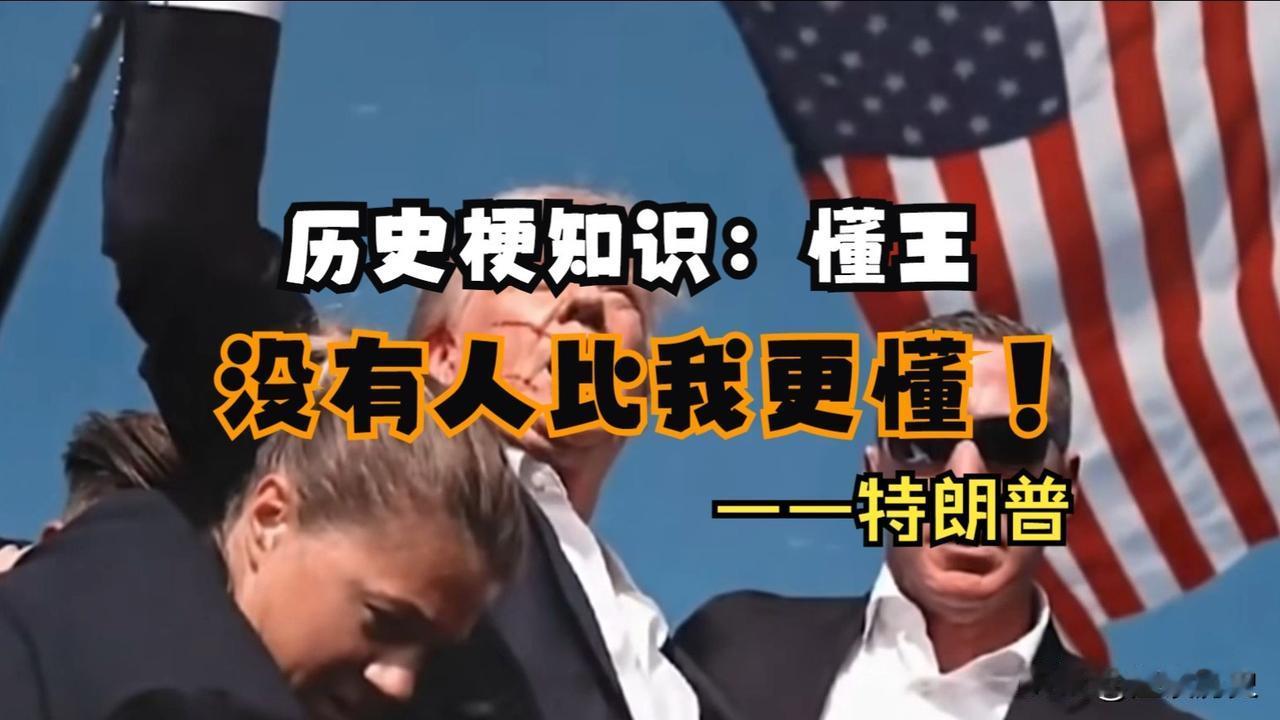 苏联解体后,美国一直号称唯一的超级大国,其实他更像一只“纸老虎”,中国才更像真正