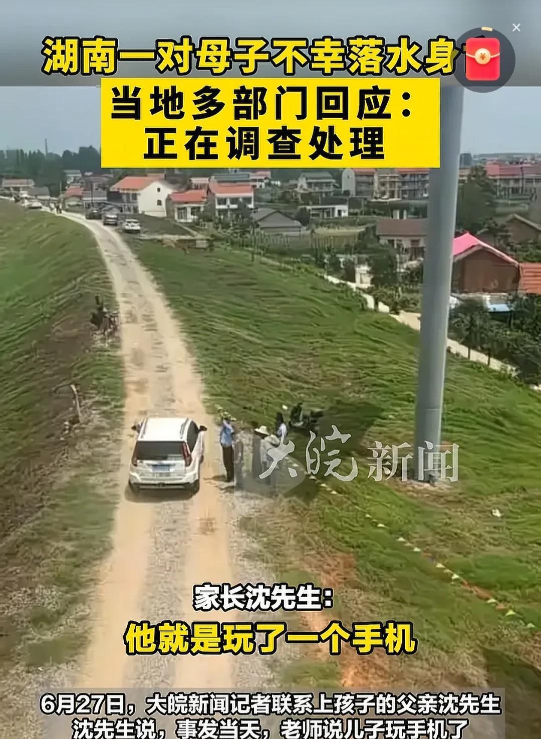 这是逼教师躺平的节奏。湖南母子溺亡，父亲怪老师不该叫家长，不叫家长就不会有后面的