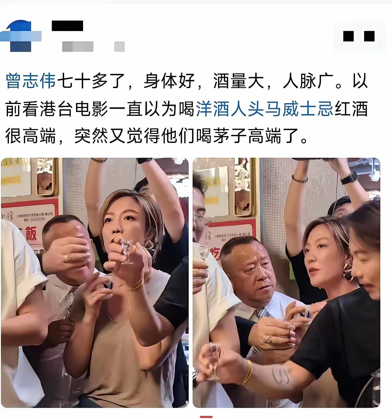 喝茅台才叫高端？洋酒不配了？