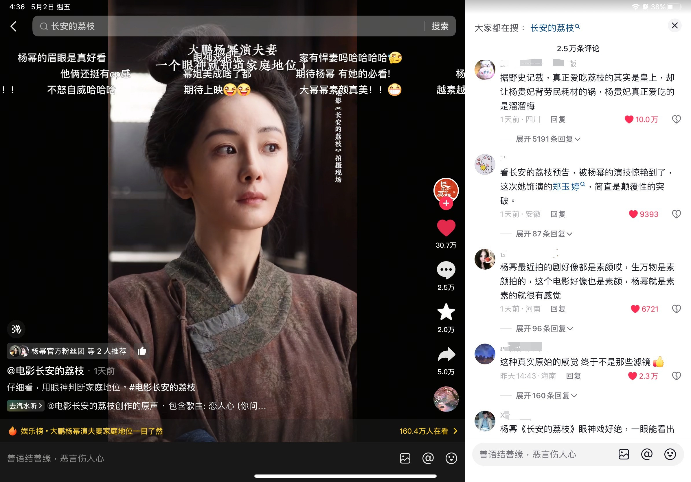 玉婷麻麻！热评10万👍了！！！​​​