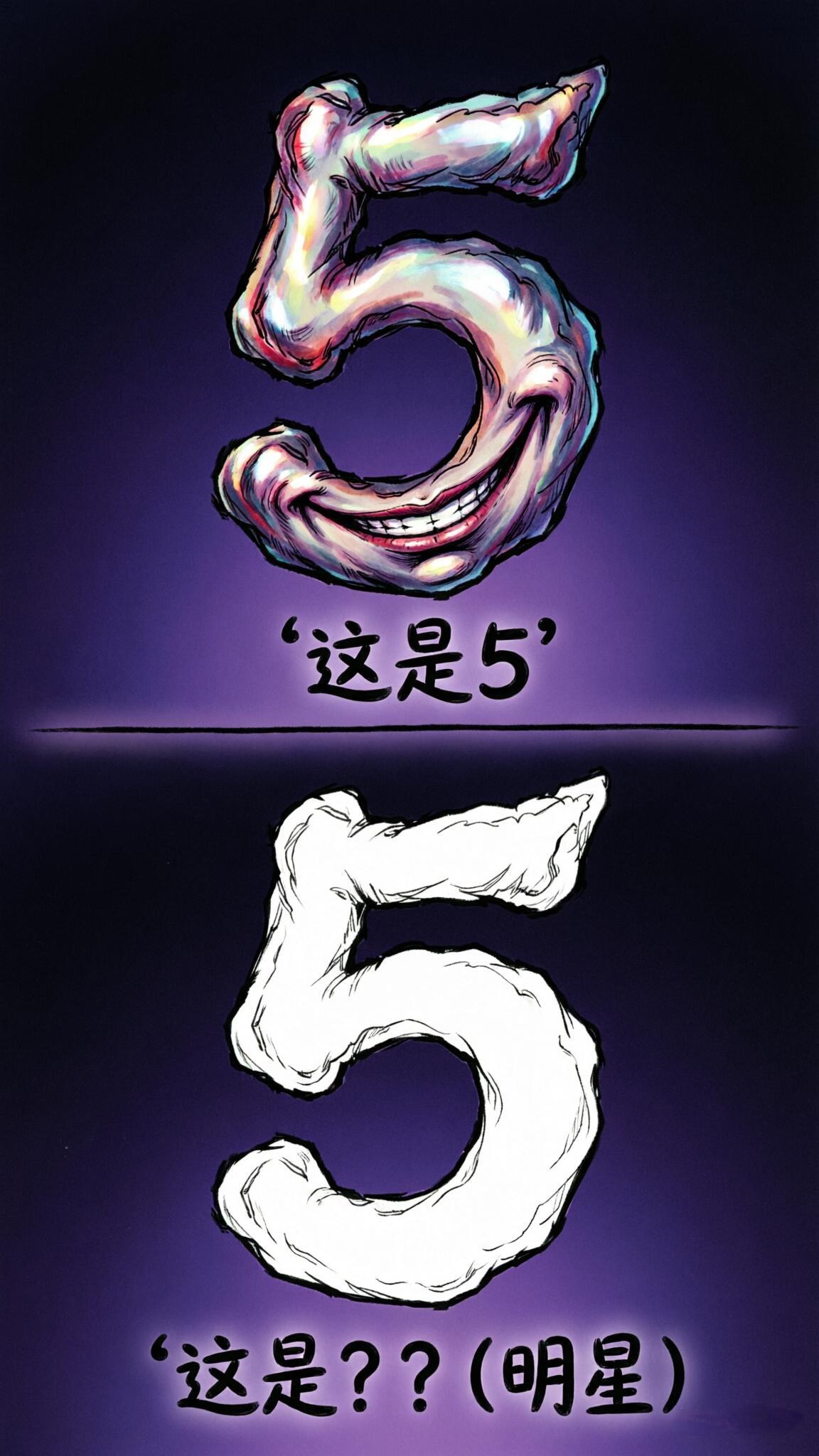 恐怖画风猜明星名字，下期主题你来定，评论区等你！😎😎谐音梗一起来