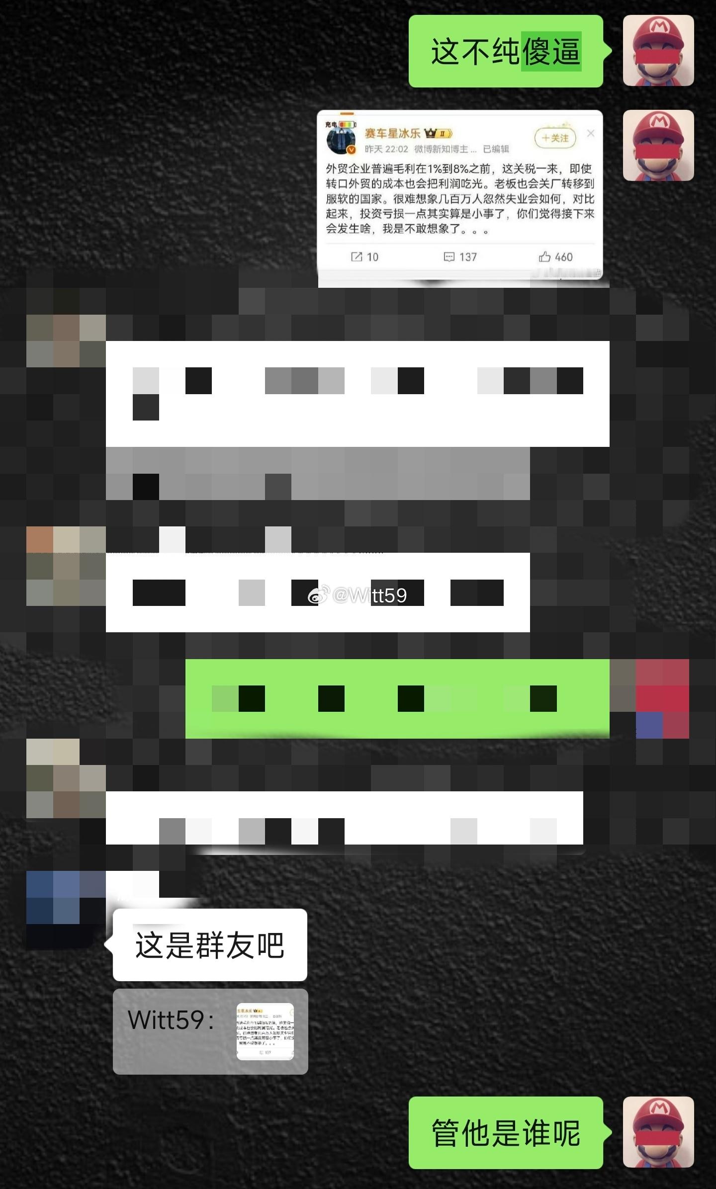 听说这个殖蛆被带走了？为啥？​​​