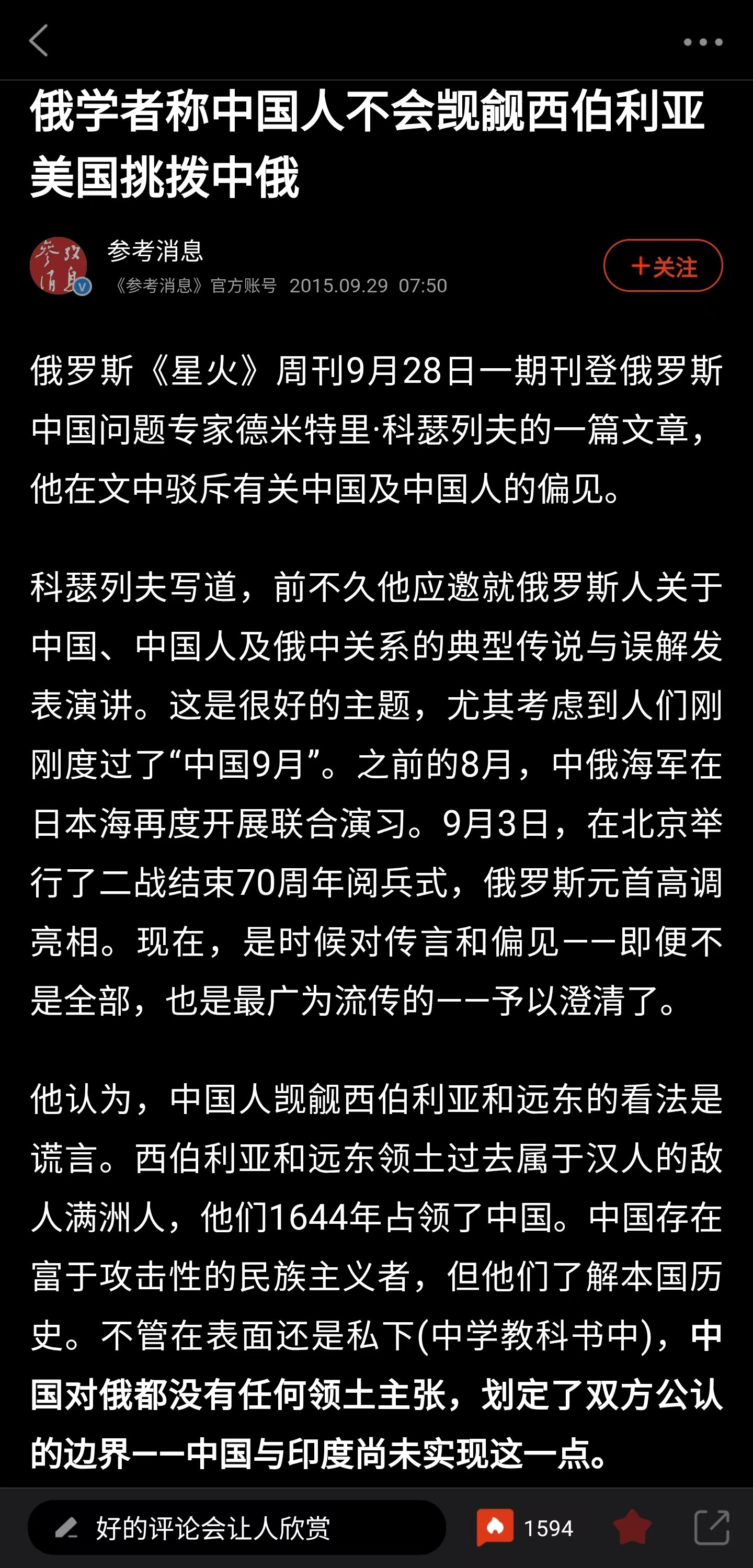[？？？][？？？][晕]🌚​​​