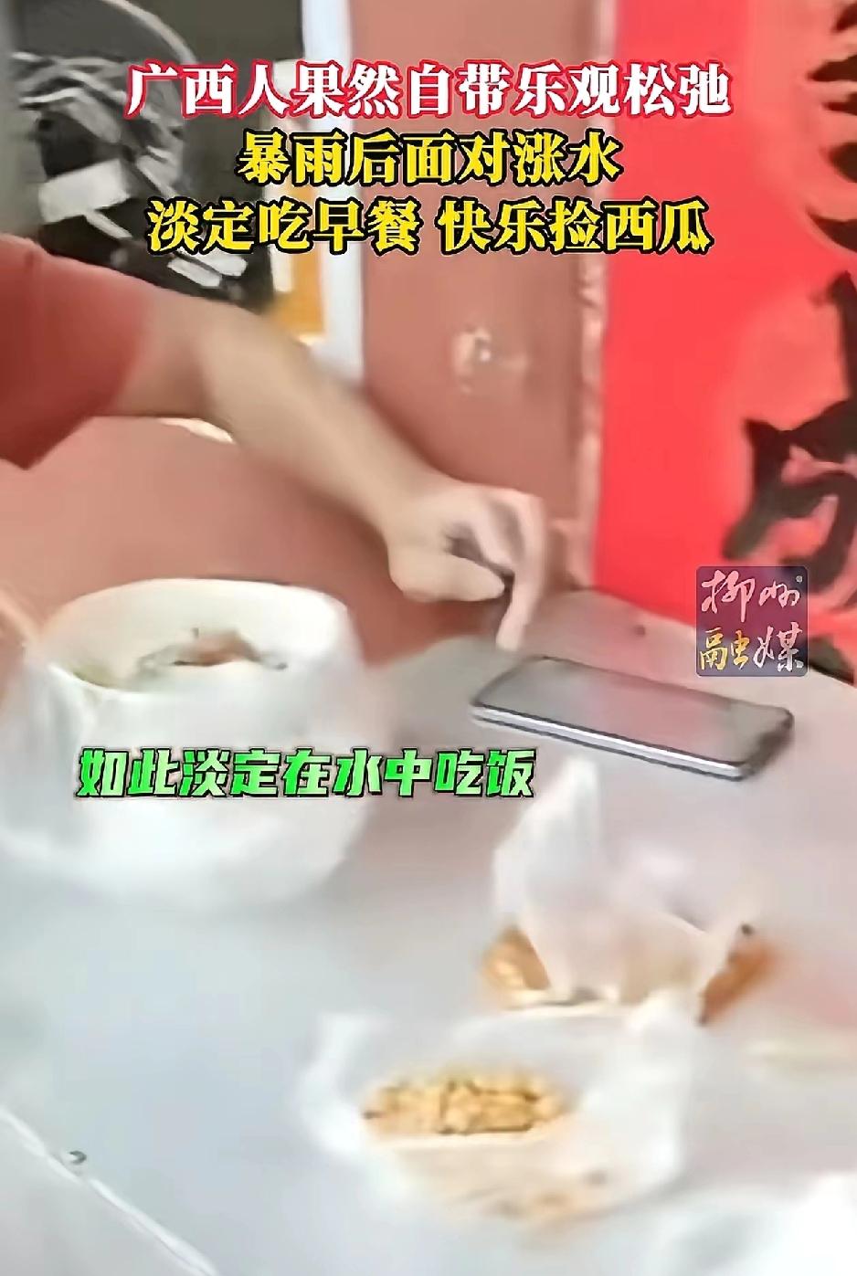 外省人看呆：暴雨积水半人高，广西人还在淡定吃早餐刷手机！这两天，广西钦州连日暴雨