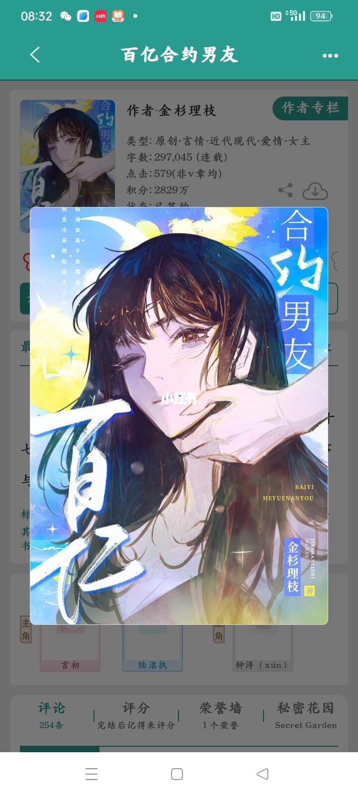 啊啊啊，这个梗终于有人敢写了