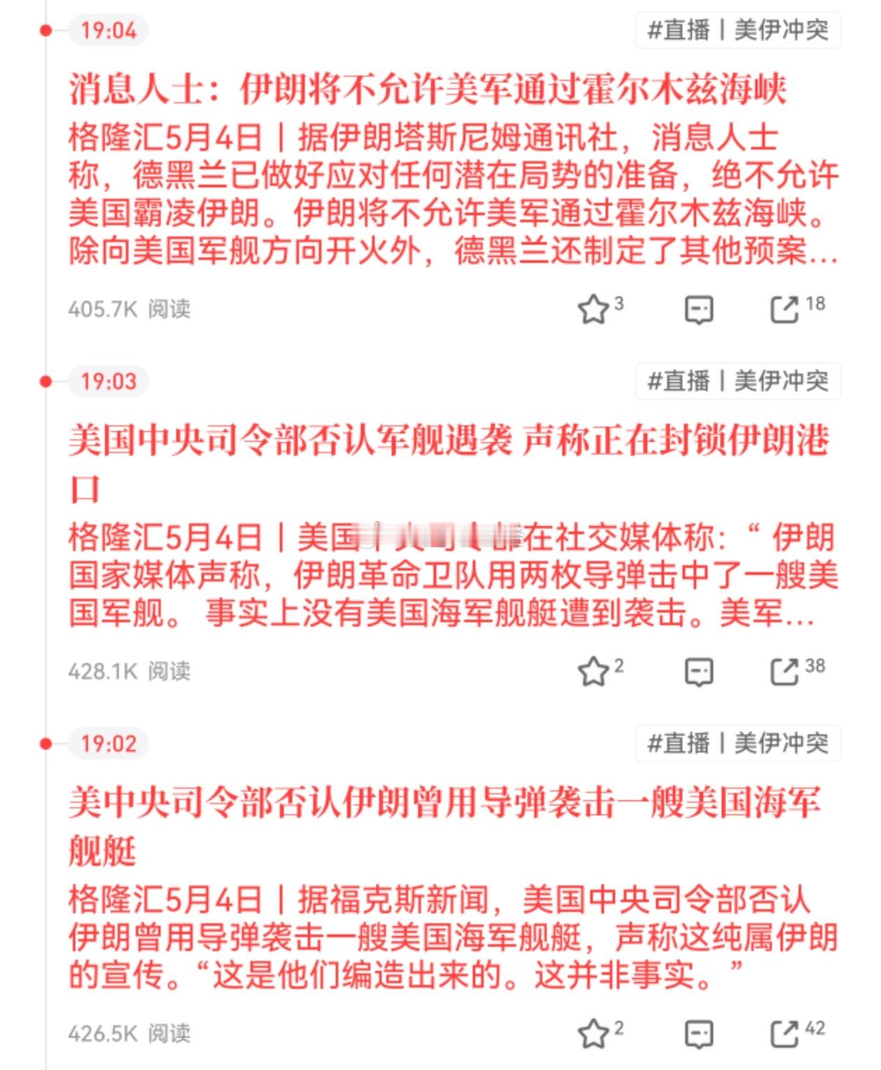 我们休假，全球利好拉升，我们快开市了，马上全球吓尿了