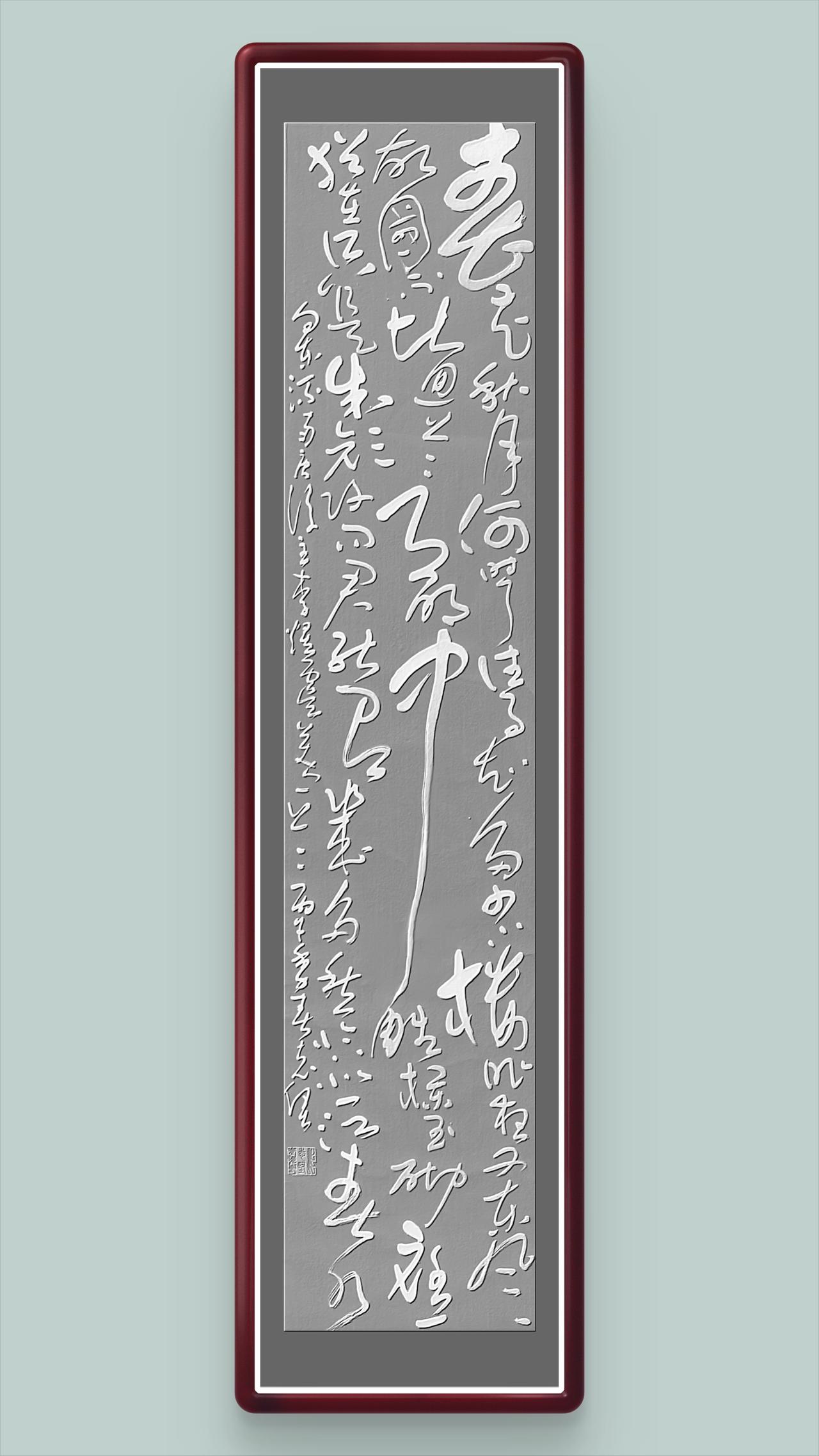 释文——春花秋月何时了？往事知多少。小楼昨夜又东风，故国不堪回首月明中。