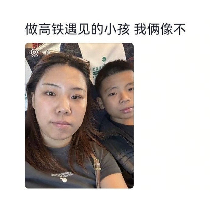遇到了和自己长得很像的小孩