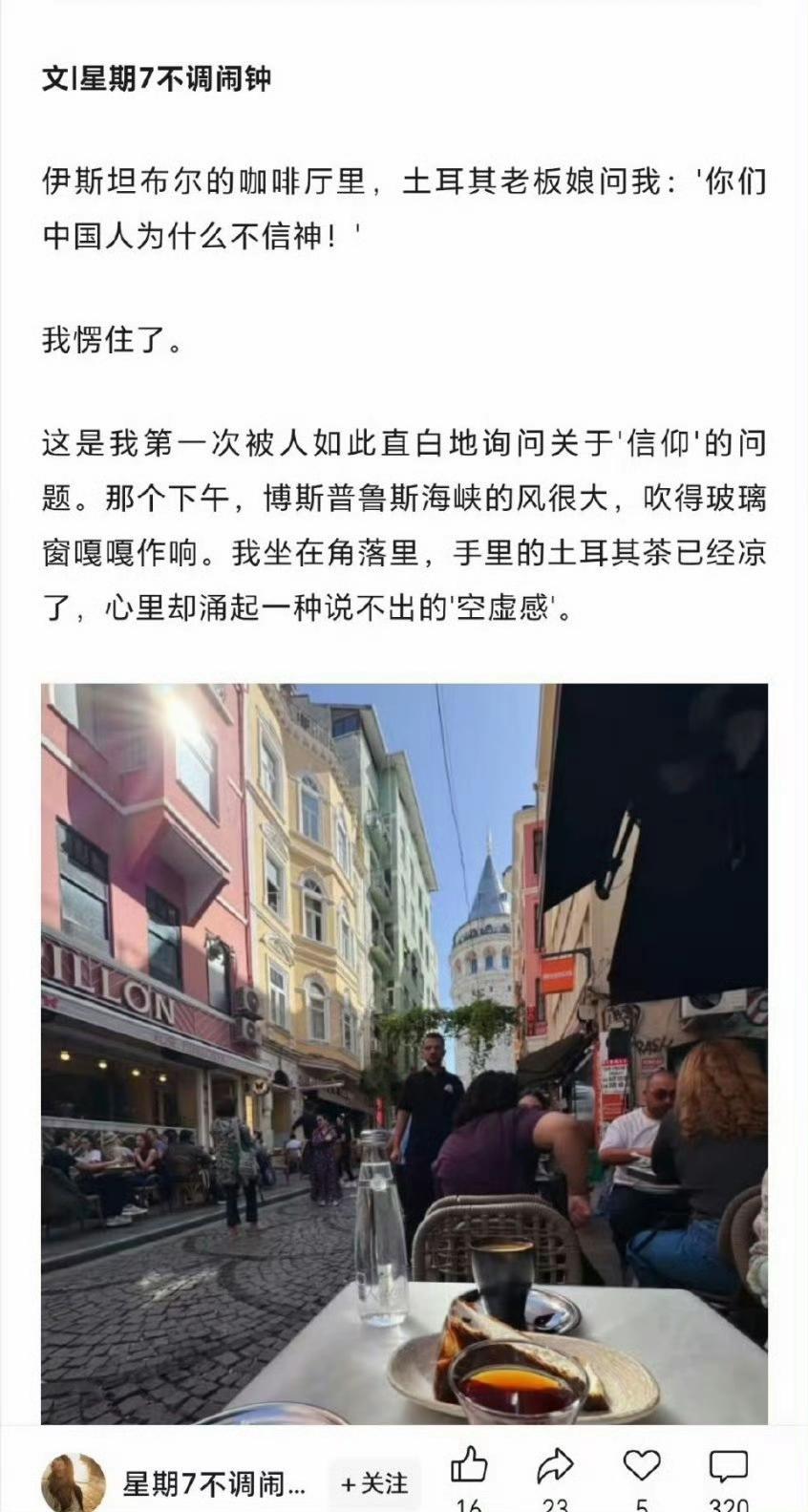 信不信神，关键是你得要明确告诉我神在哪里啊？